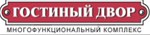 МФК Гостинный двор
